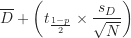 \overline D + \left ( t_{\frac {1-p}{2}} \times \dfrac {s_D}{\sqrt {N}} \right )