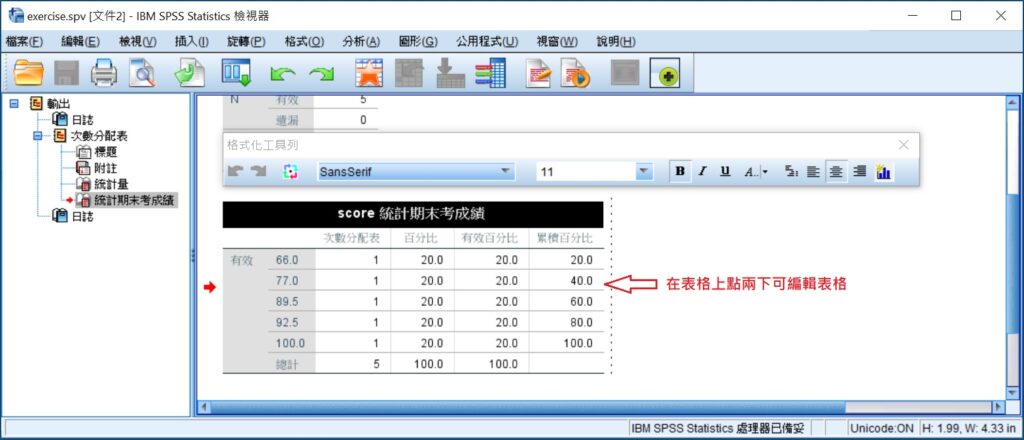 edit of table in spss viewer