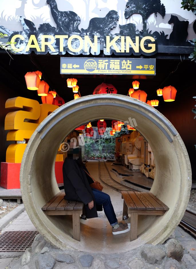 mini-train tunnel in Carton King