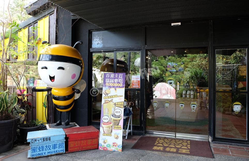 honey museum in Carton King