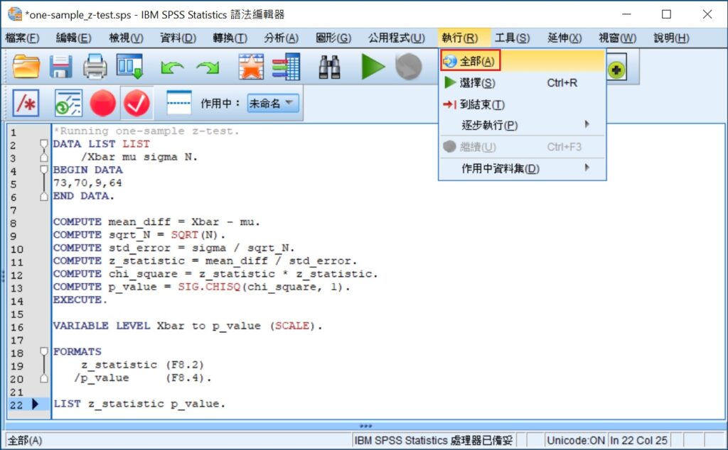 spss syntax for one-sample z-test