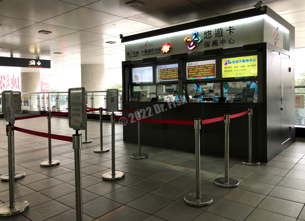 Kenting express service counter at THSR Zuoying station
