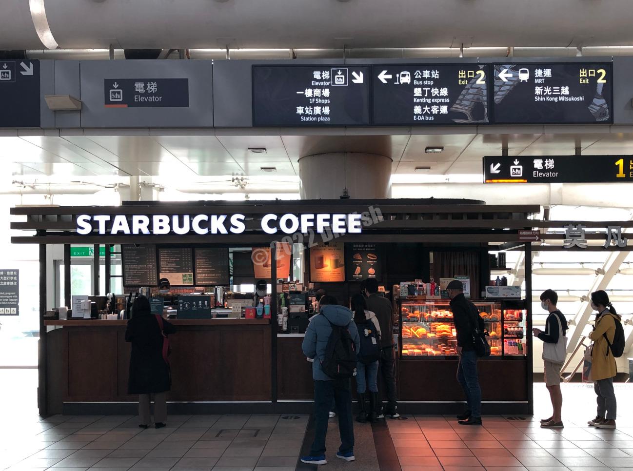 Starbucks at THSR Zuoying station