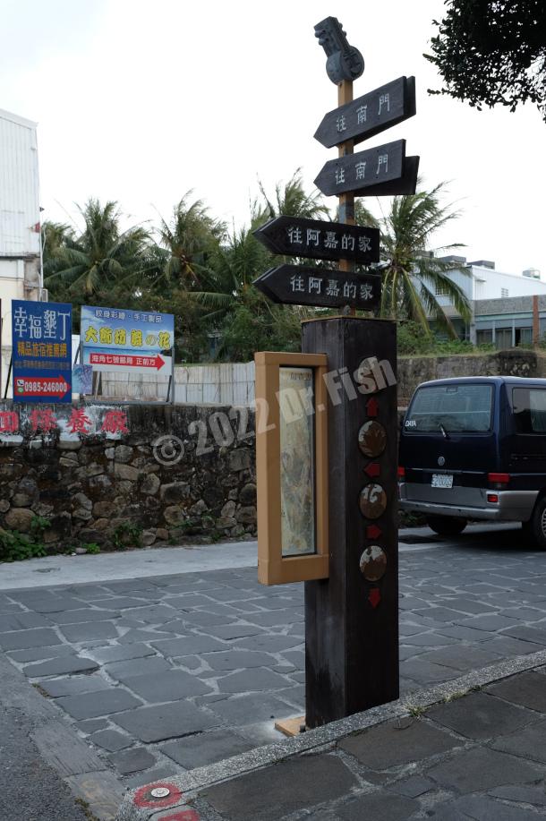 directional sign of the famous house in the movie of Cape No. 7