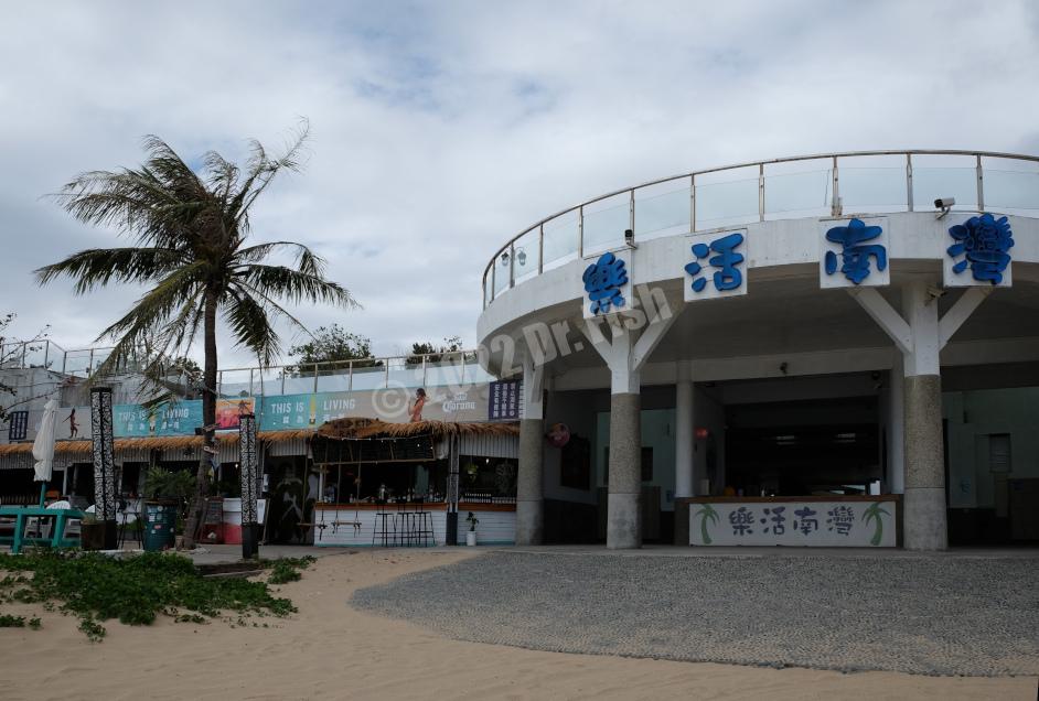 shops at the South Bay Recreation Area