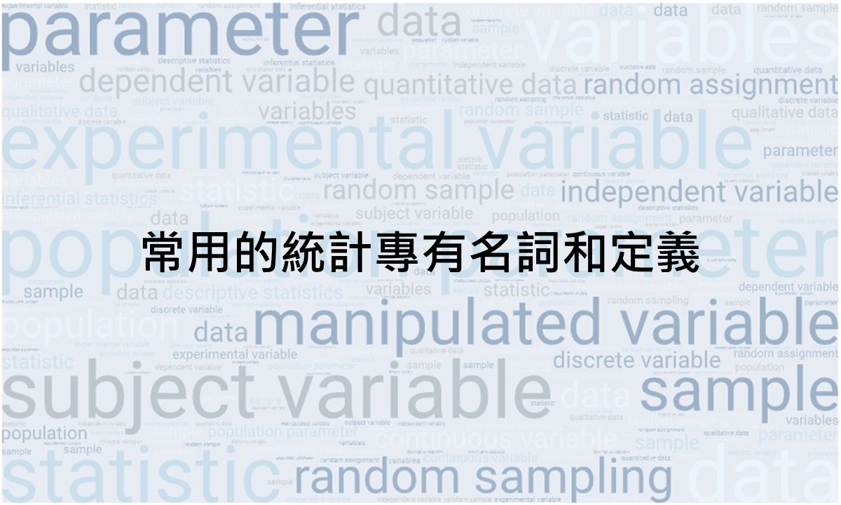 featured image of statistical terms and definitions