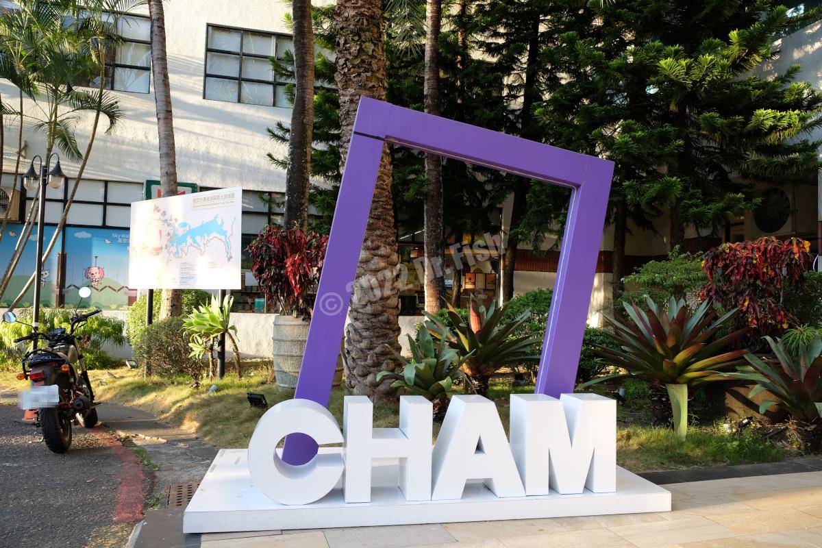 standing sign of hotel cham cham