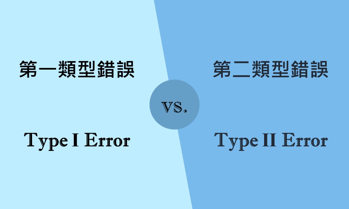 featured image of error types