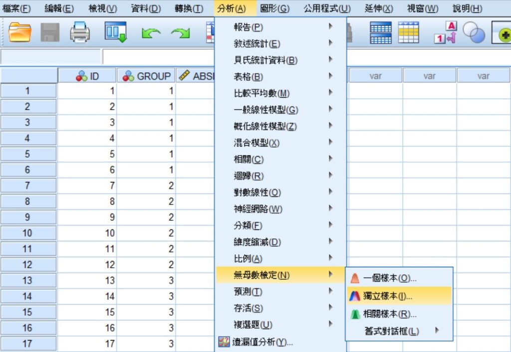 spss menu of Dunn's test