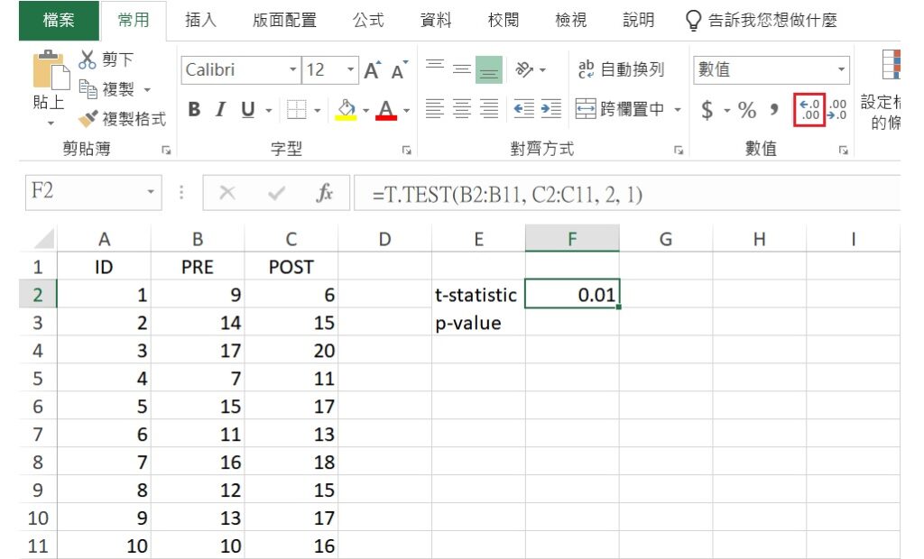 decimal increase in Excel