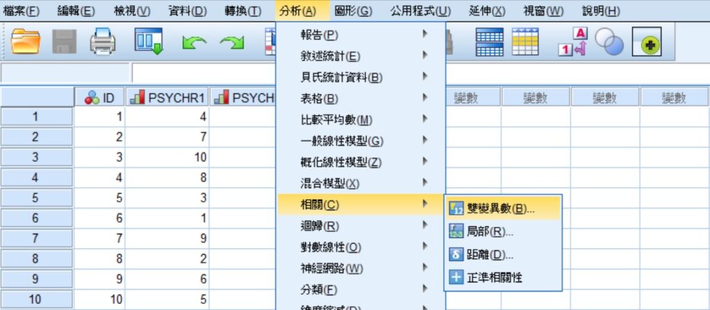 spss menu of hypothesis test of spearman rho