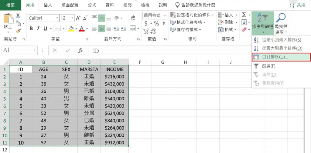 Excel menu of custom sort