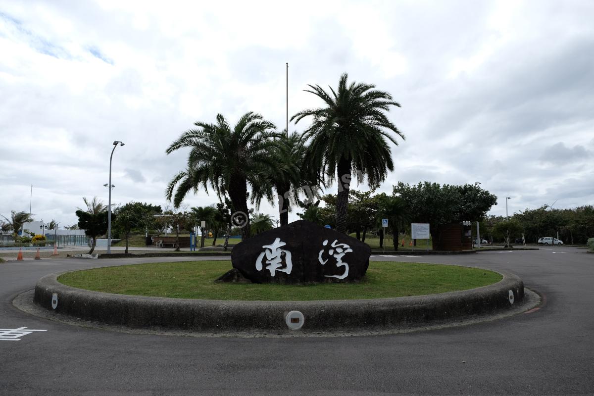 featured image of scenery in Hengchun