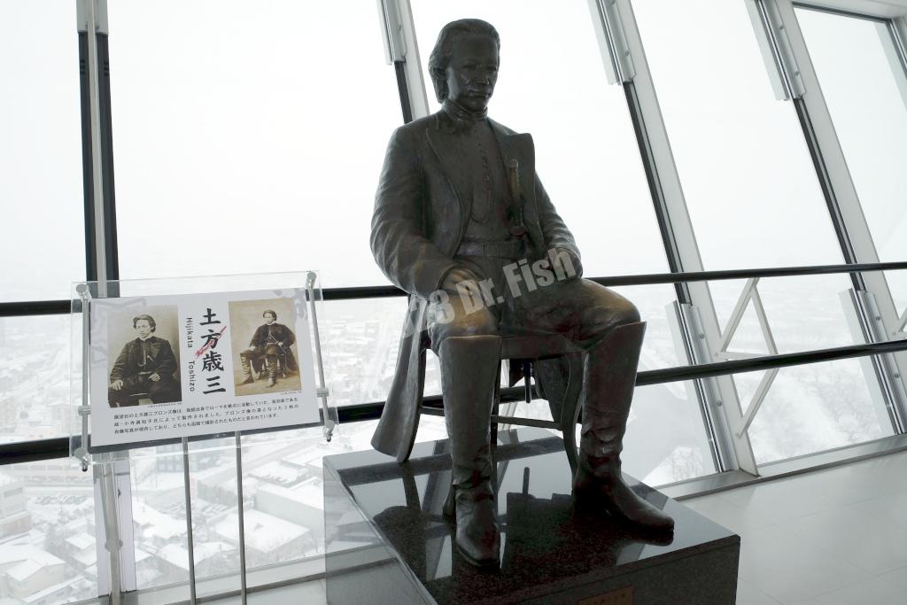 bronze statue of Hijikata Toshizo in Goryokaku Tower