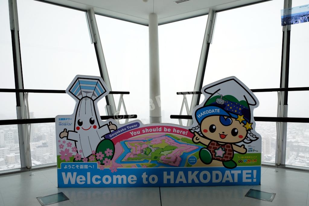 welcome sign in the observatory of Goryokaku Tower