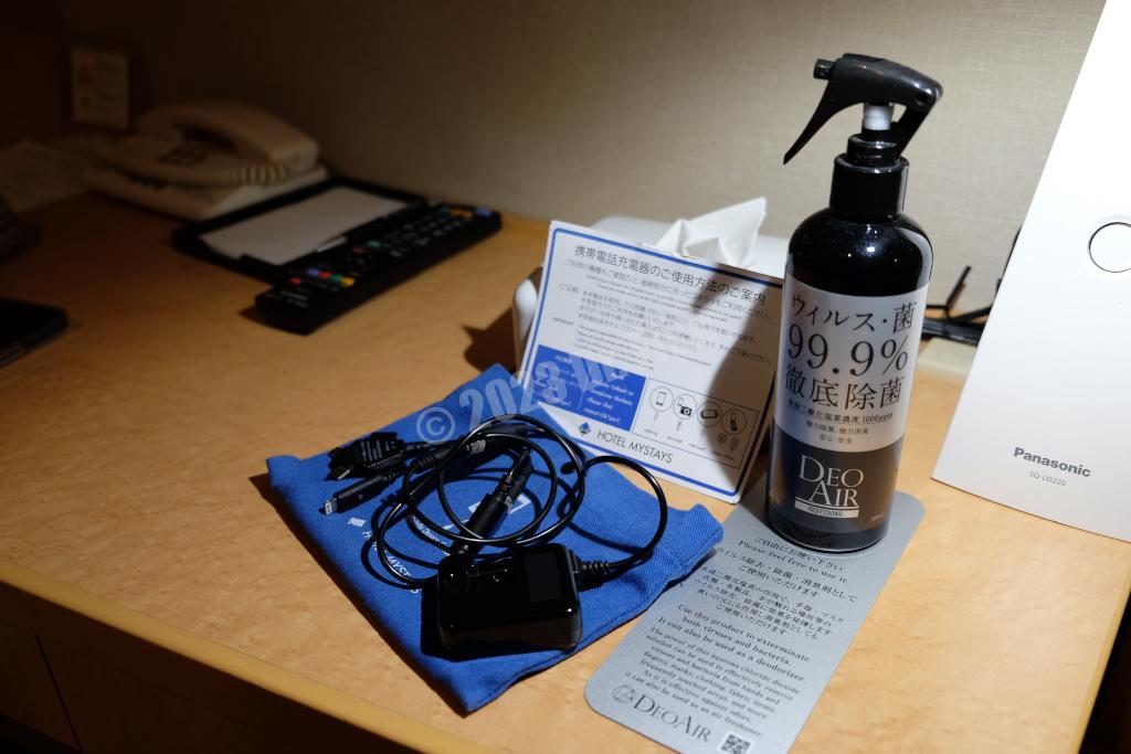 sanitizing spray in the room of the HOTEL MYSTAYS Hakodate Goryokaku