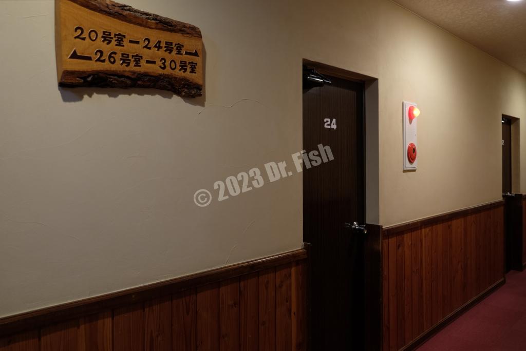 10 rooms in Pension Ohno