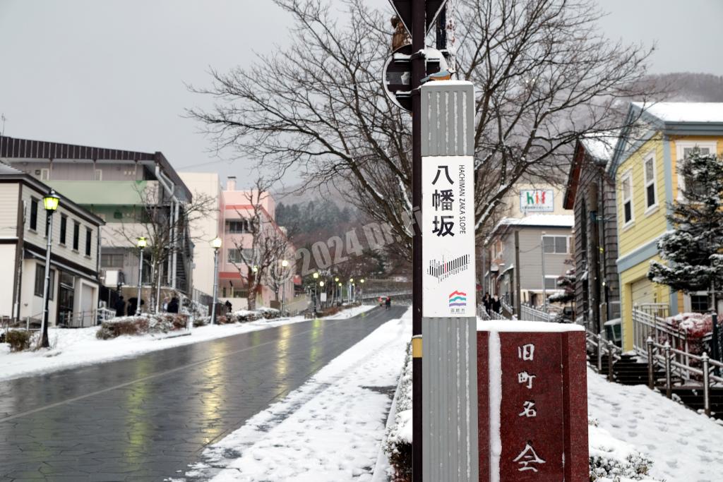 sign of Hachiman Zaca slope