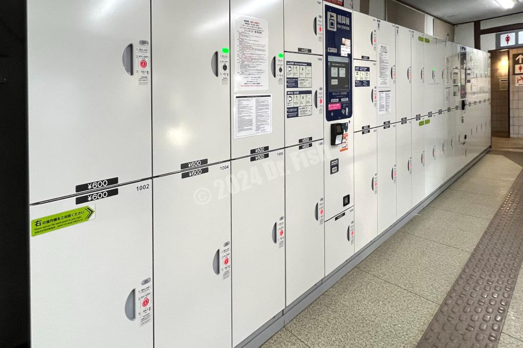 lockers in the JR Noboribetsu Station