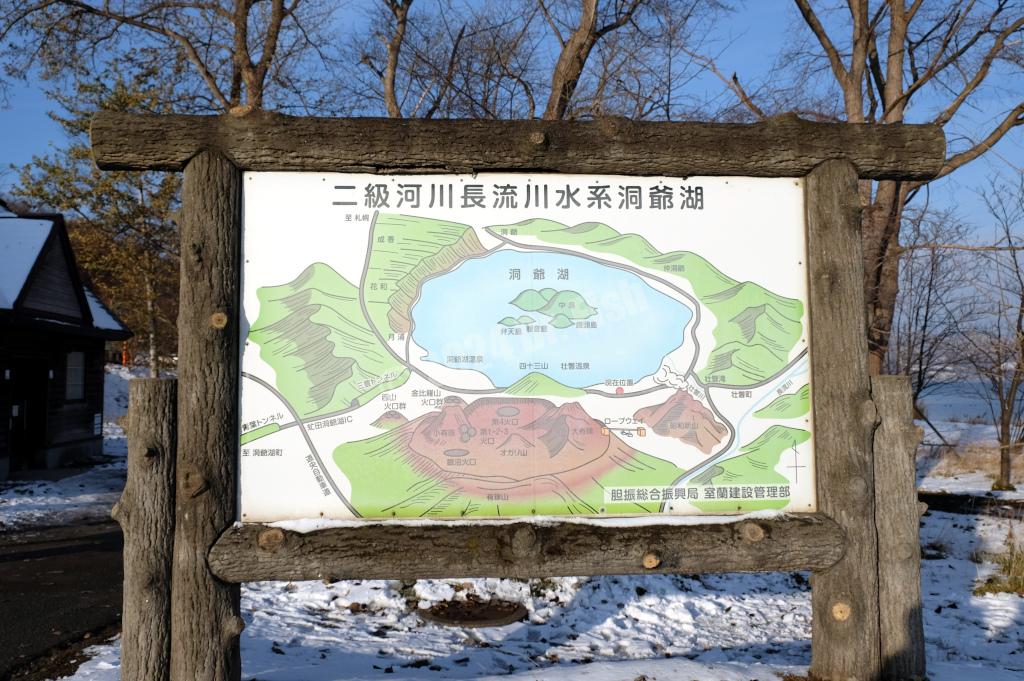guide map of Lake Toya