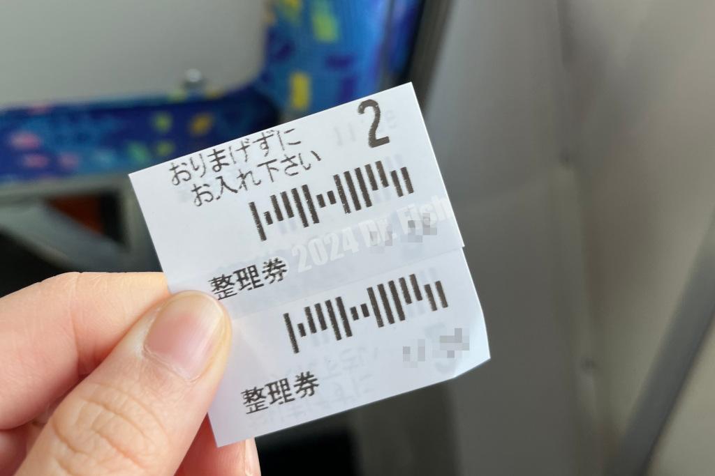 numbered tickets for Lake Toya bus