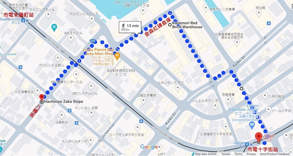 route from tram station to Kanemori red brick warehouse and Hachiman Zaka