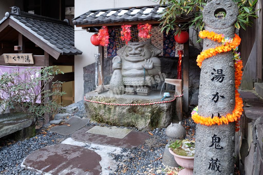 Yukaka Kizo on the Noboribetsu onsen street