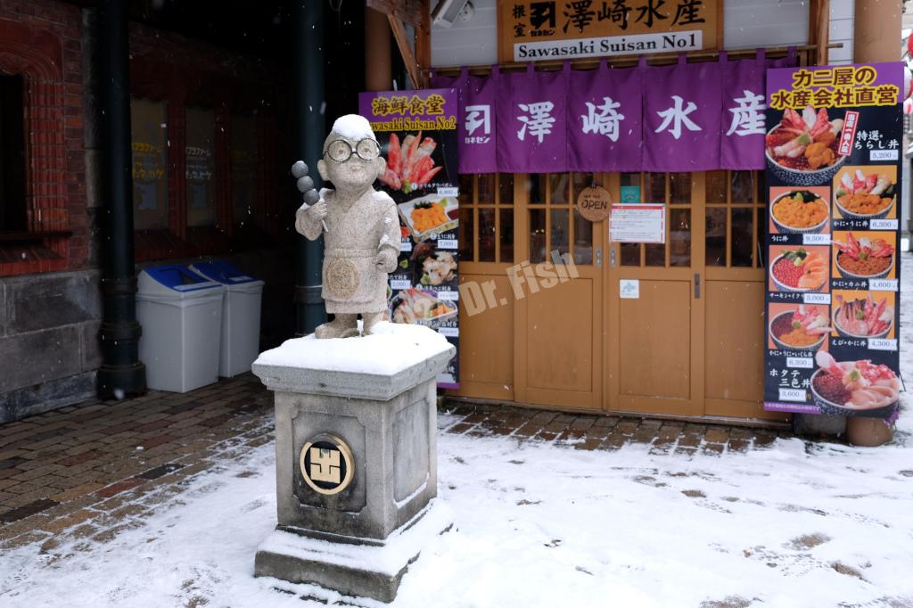 statue of apprentice in the Otaru denuki koji