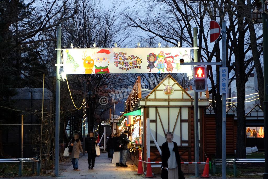 Munich Christmas market in Sapporo