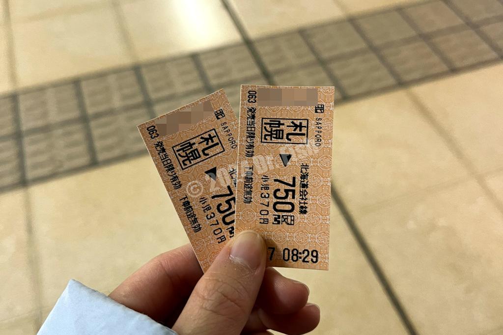 train tickets from Sapporo to Otaru