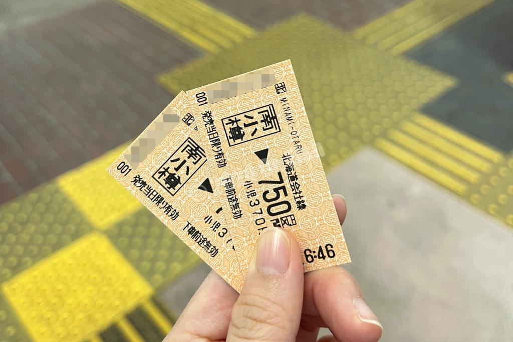 train tickets from south otaru to sapporo