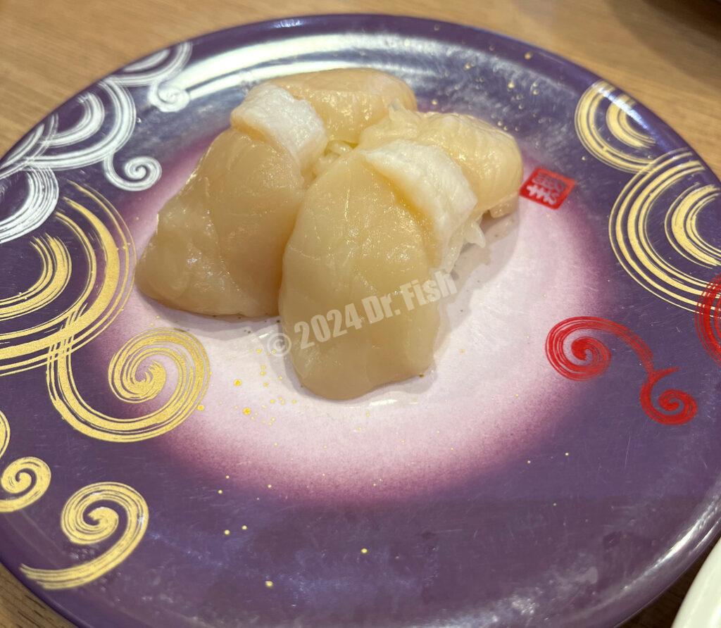 nigiri sushi scallop in the toriton kita 8