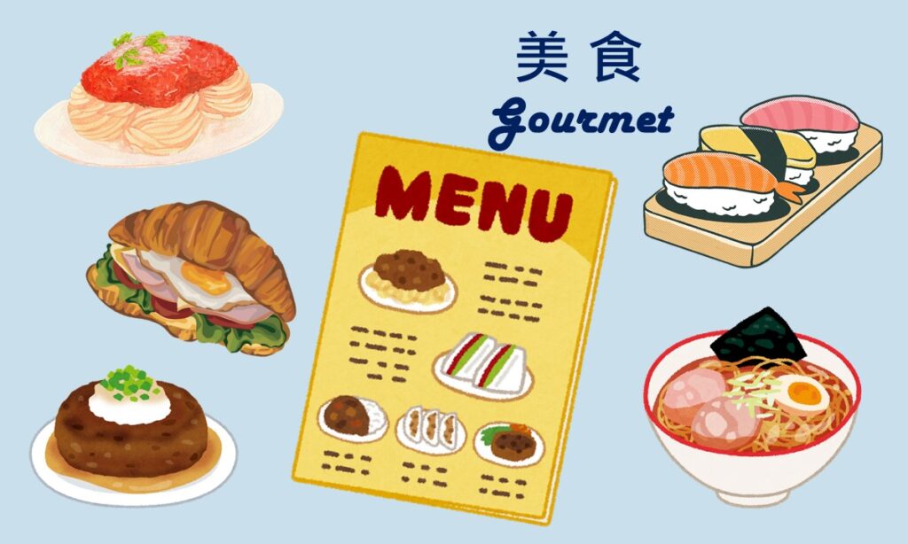 cover image of gourmet