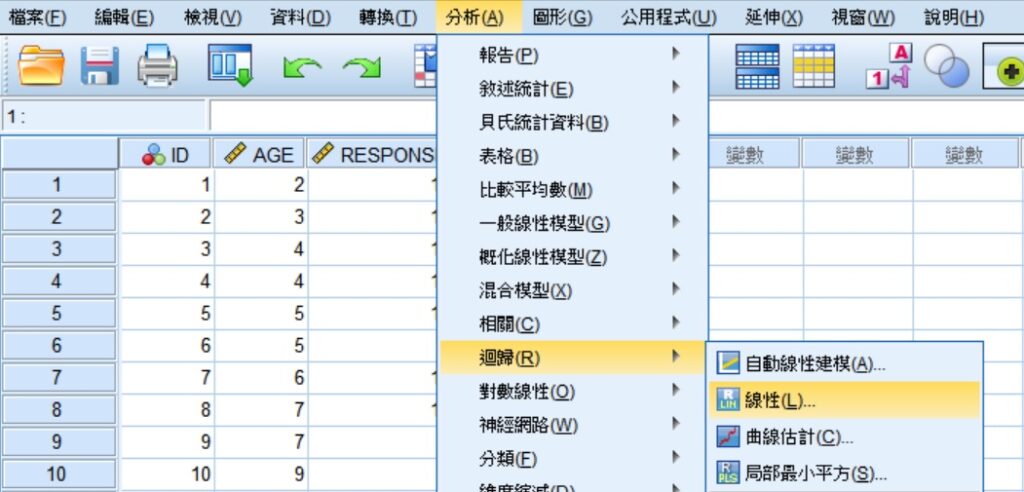 spss menu of prediction intervals for regression