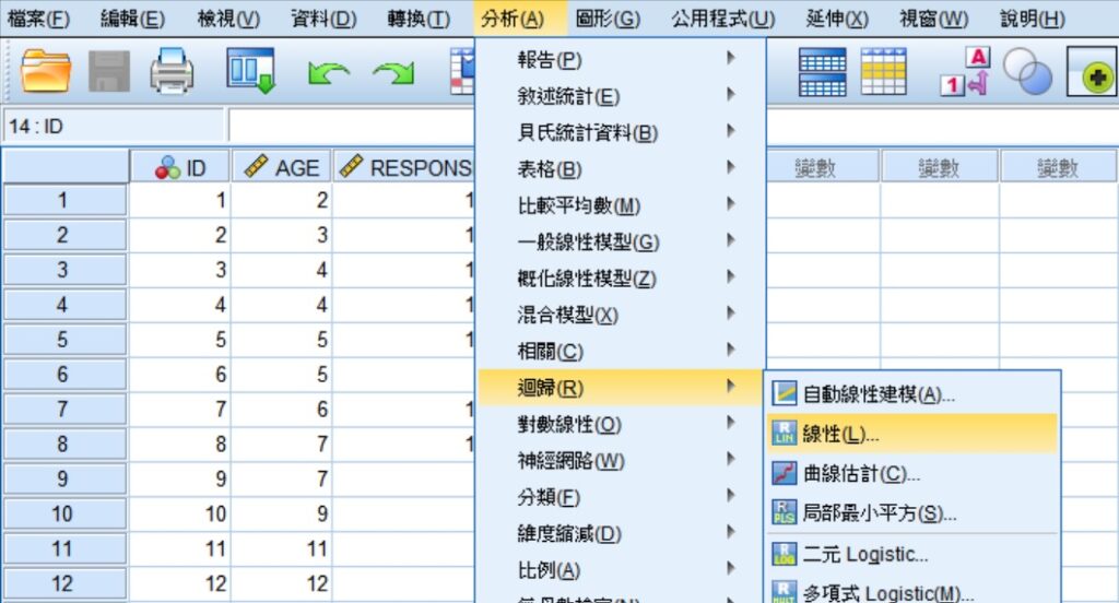 spss menu of simple linear regression