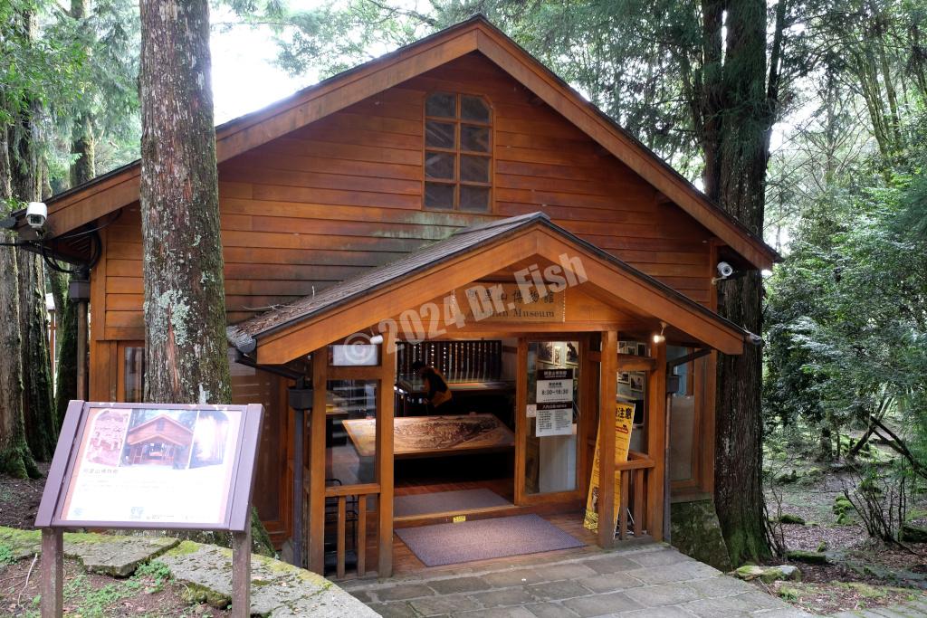 Alishan museum in the Alishan National Forest Recreation Area