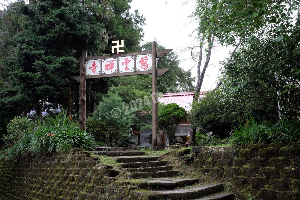 Ciyun temple in the Alishan National Forest Recreation Area