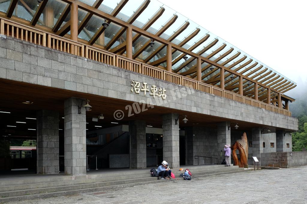 Zhaoping Station in the Alishan National Forest Recreation Area