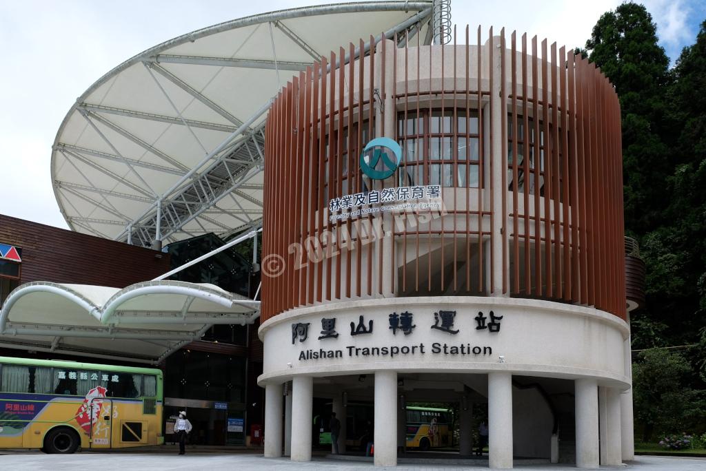 last bus stop: Alishan Transport Station