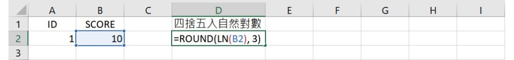 round a natural logarithm using ROUND and LN functions in Excel