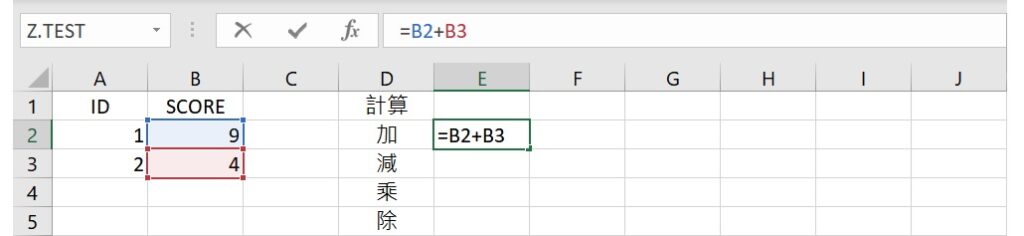 addition using Excel (typing in the formula bar)