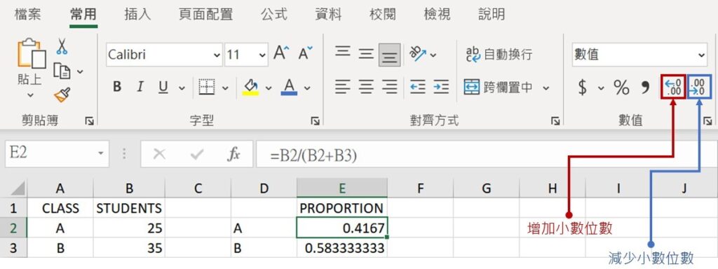 rounding non-divisible results using Excel