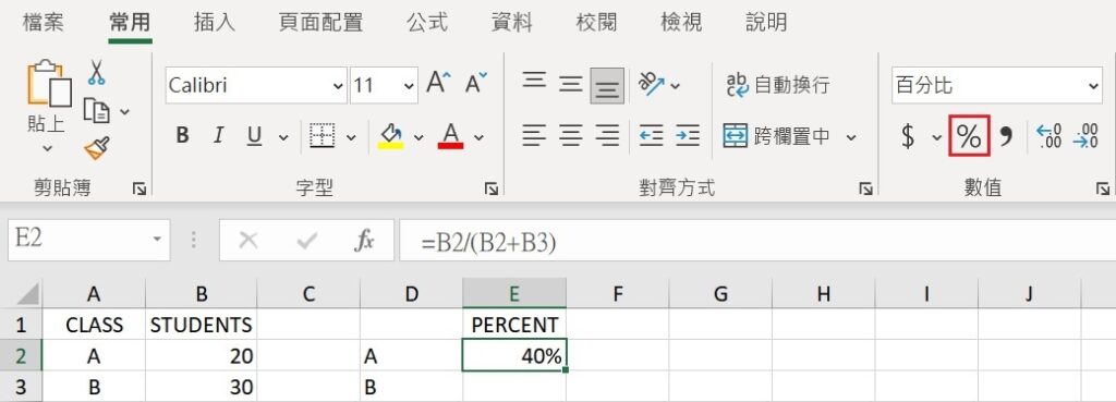 percentage icon in Excel