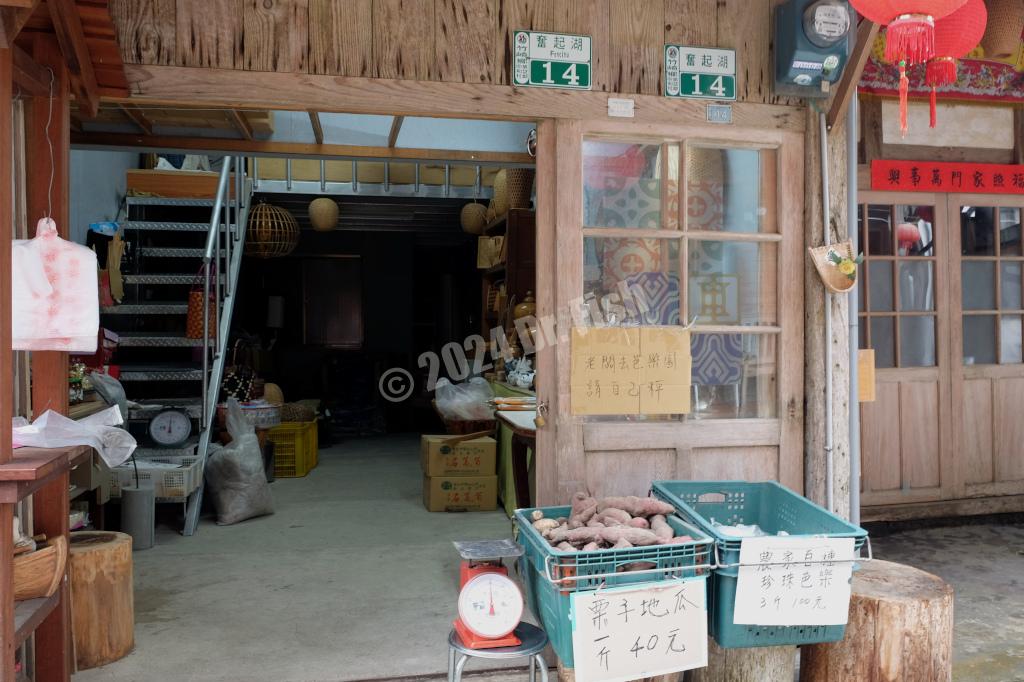 selling sweet potato on the Fenqihu lower old street