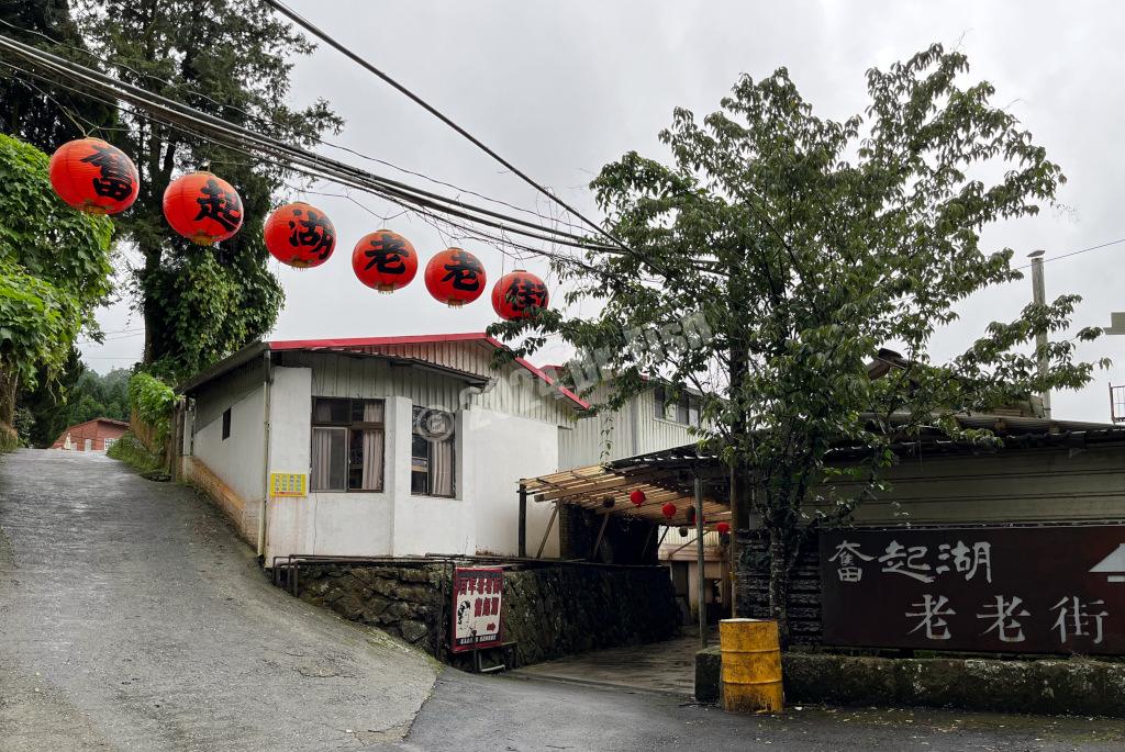 Fenqihu lower old street