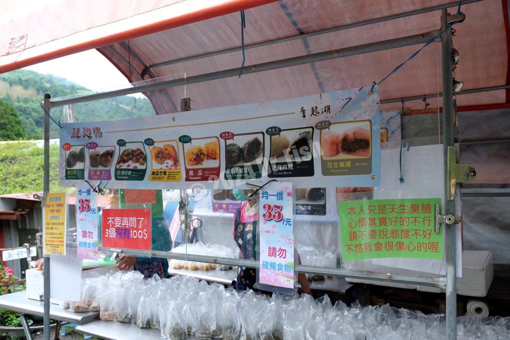 menu of Grandma Caozaiguo in Fenqihu