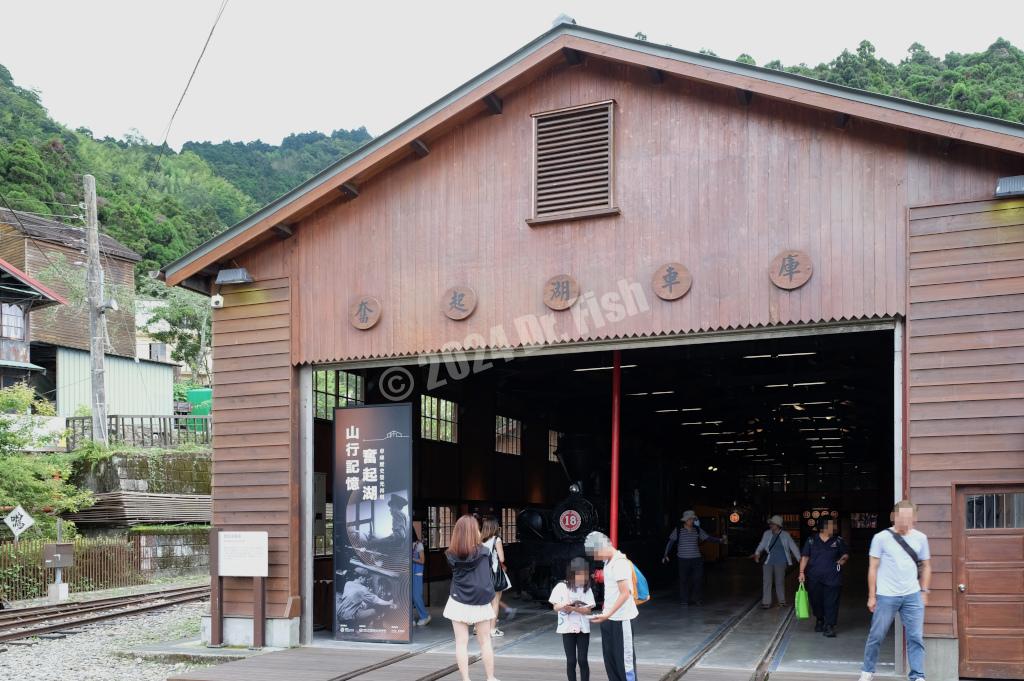 Fenqihu train garage