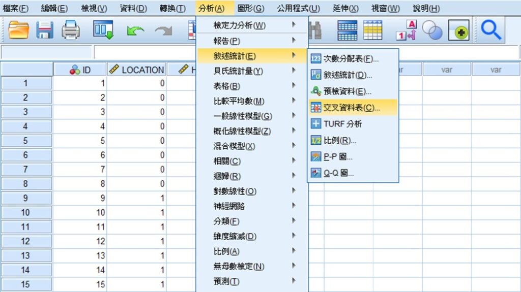 spss menu of Fisher's exact test