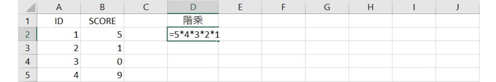 factorial calculation using Excel formula