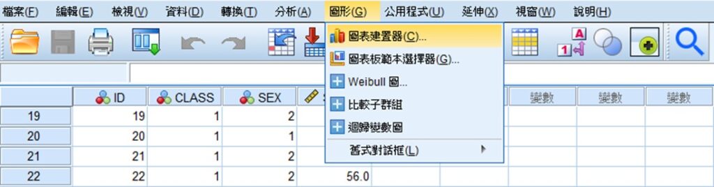 spss menu of bar graph with error bars